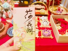 -知味观(湖滨店)