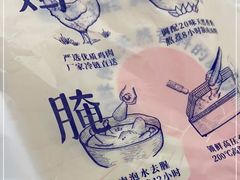 -故里炸鸡(温迪路店)