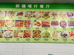 -新疆喀什噶尔餐厅(普利街店)