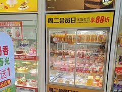 -味多美蛋糕(六里桥店)