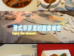 -利苑酒家(华熙国际店)