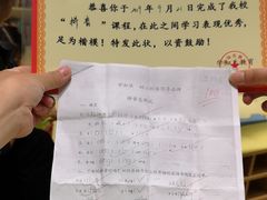 -学知乐教育·幼小衔接·小学科辅导(嘉定镇校区)