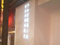 -徽镇小厨·经典徽菜(十里河店)