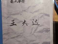 -剧狐剧本杀(徐汇1号店)