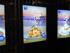-海小馆海鲜餐厅(茂业百货店)