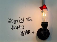 -无牌咖啡&酒馆