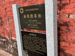 -肇庆古城墙