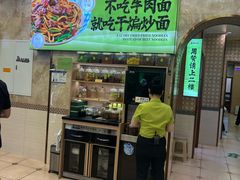 -丝路传奇·中国拉面航母店(北医三院店)