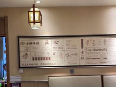 -灶座小锅烀饼·铁锅炖(全国总店)