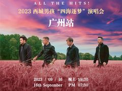 -天河体育中心