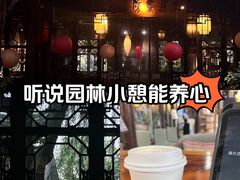 -我嘉书房(南翔名士居店)