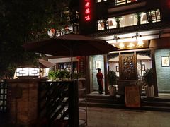 -朱家小厨(红塔西路店)
