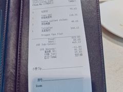 -采粤轩中餐厅(惠州金海湾喜来登度假酒店)