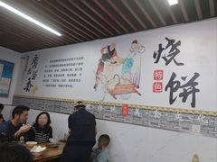 -文武王氏烧饼·无矾油条(西溪路店)
