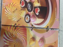-DQ·蛋糕·冰淇淋(高新万达店)