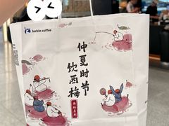 -瑞幸咖啡(深圳北高铁站内部店-B12检票口二楼)
