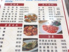 菜单-冯姐生蚝(迎宾广场店)