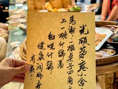 -田园印象·成都土菜院子(华阳店)