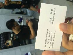 -SIX Hair Consultant