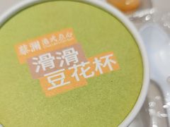 -蔡澜点心·粤菜(领展购物广场店)