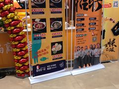 -鱼你在一起(南开天佑城店)