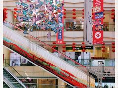 -高新活力汇Vitality