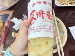 -好吃再来大饼熏肉(胜利北路店)