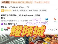 -大渔铁板烧(大悦城店)