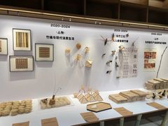-茑屋书店(天目里店)