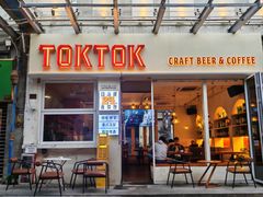 -TOKTOK精酿啤酒·咖啡(荔枝湾店)