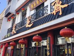 -采芝斋评弹茶馆(观前街店)