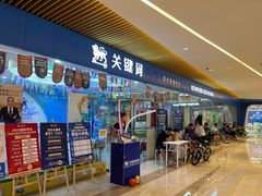 -关键词英语·青少儿·语言培训(龙华壹方天地校区)