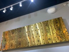 -美芝莲(领展购物广场中关村店)