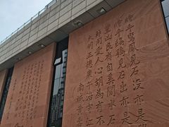 -白鹤梁水下博物馆
