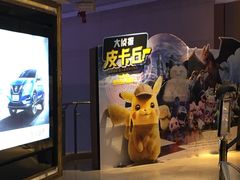 -百丽宫影城(CGS激光苏宁广场店)