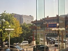 -北京贵宾楼饭店 红墙咖啡厅