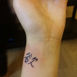 -天道tattoo纹身穿孔工作室