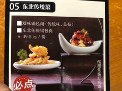 -95号酱骨·一块豆腐(展春园西路店)