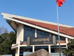 -河姆渡遗址博物馆