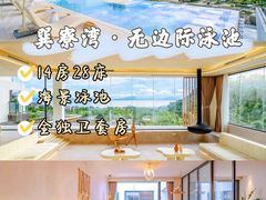 -巽寮湾