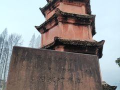 -雅安上里古镇