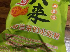 -东来土菜馆(民祥园路店)