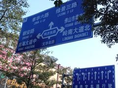 -大家乐(佛山普君店)