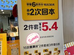 -麦当劳(总统大酒店店)