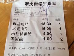 -浙江大学(玉泉校区)