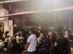 -洪记凉米线(新兴路店)
