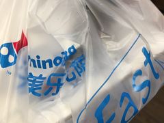 -达美乐比萨(商城路店)