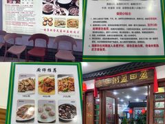 -盈田盈粥庄(博山东路店)