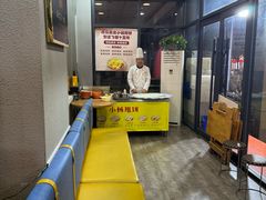 -小杨烤肉·陕西烧烤·陕西地方菜(东新街【永兴坊】店)
