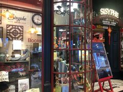 门面-西西弗书店&矢量咖啡(壹方购物中心店)